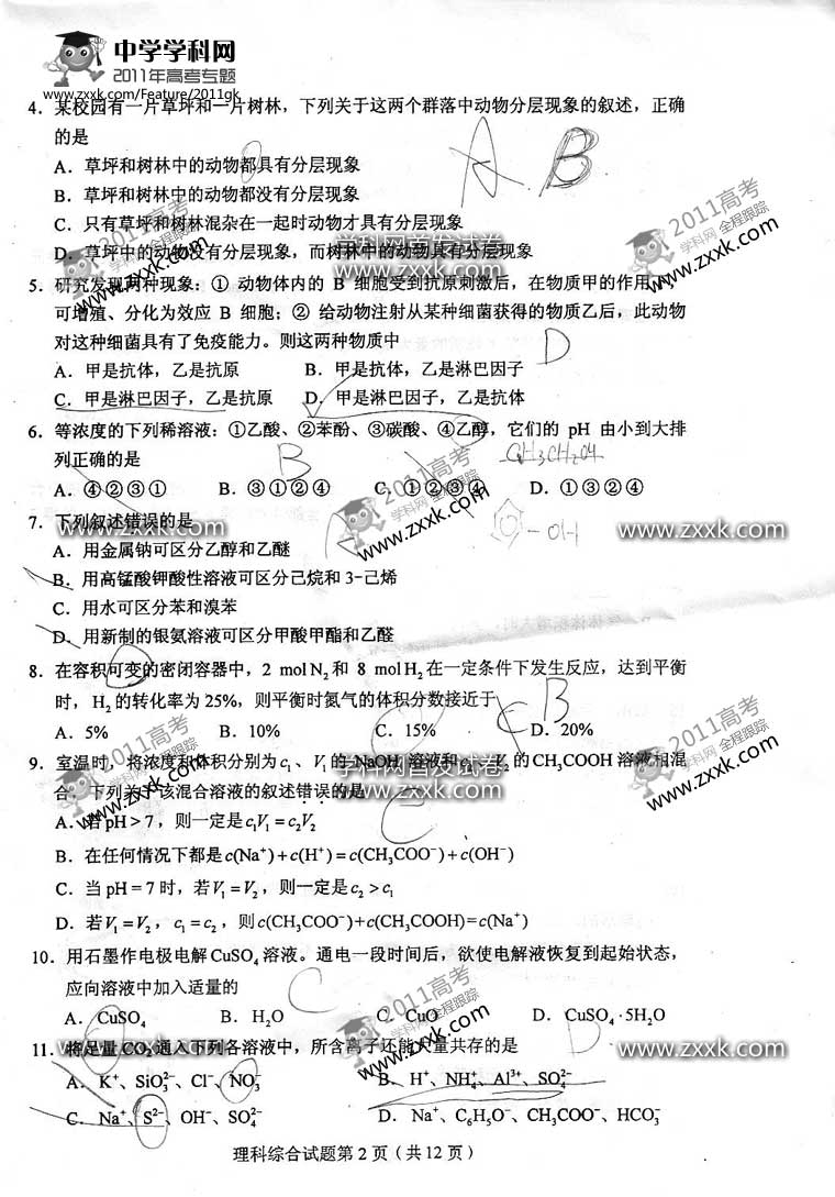 20110608030141172.jpg