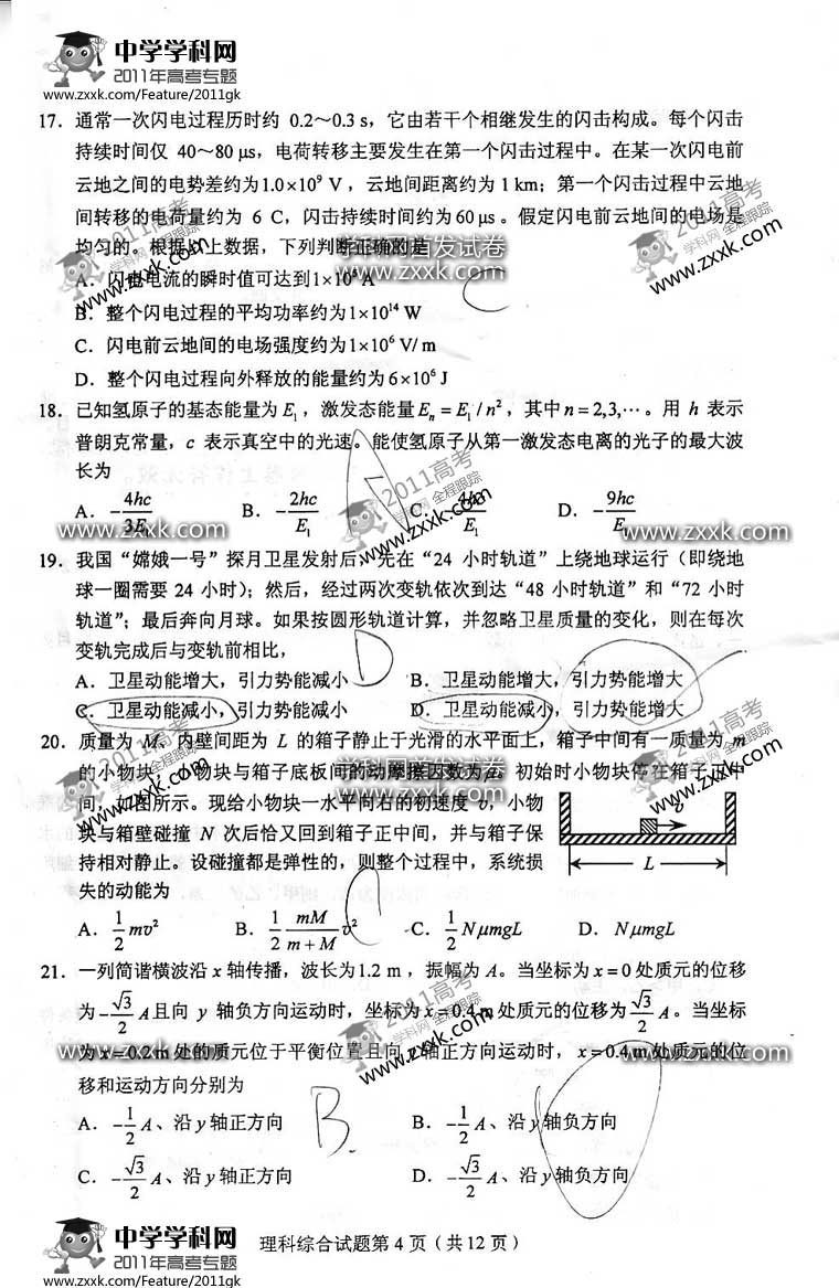 20110608030154407.jpg