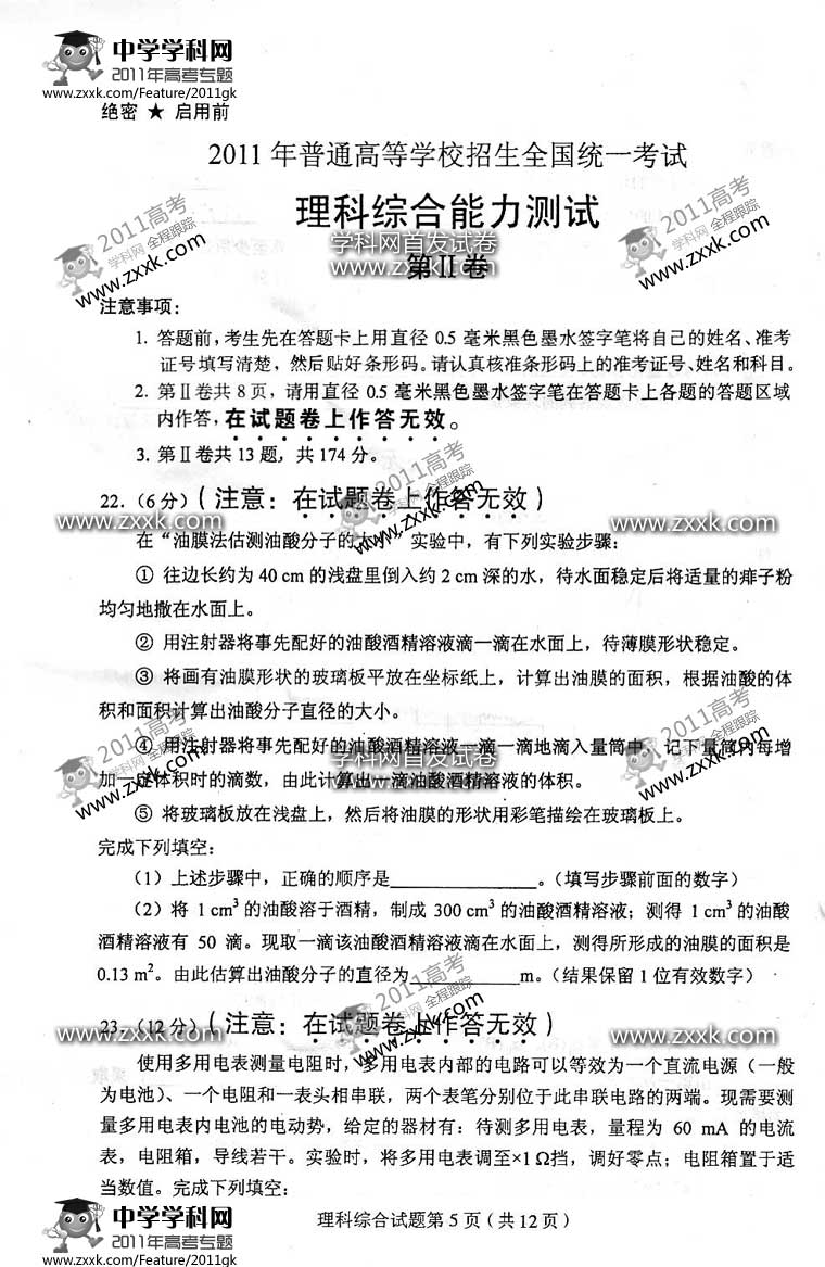 20110608030159109.jpg