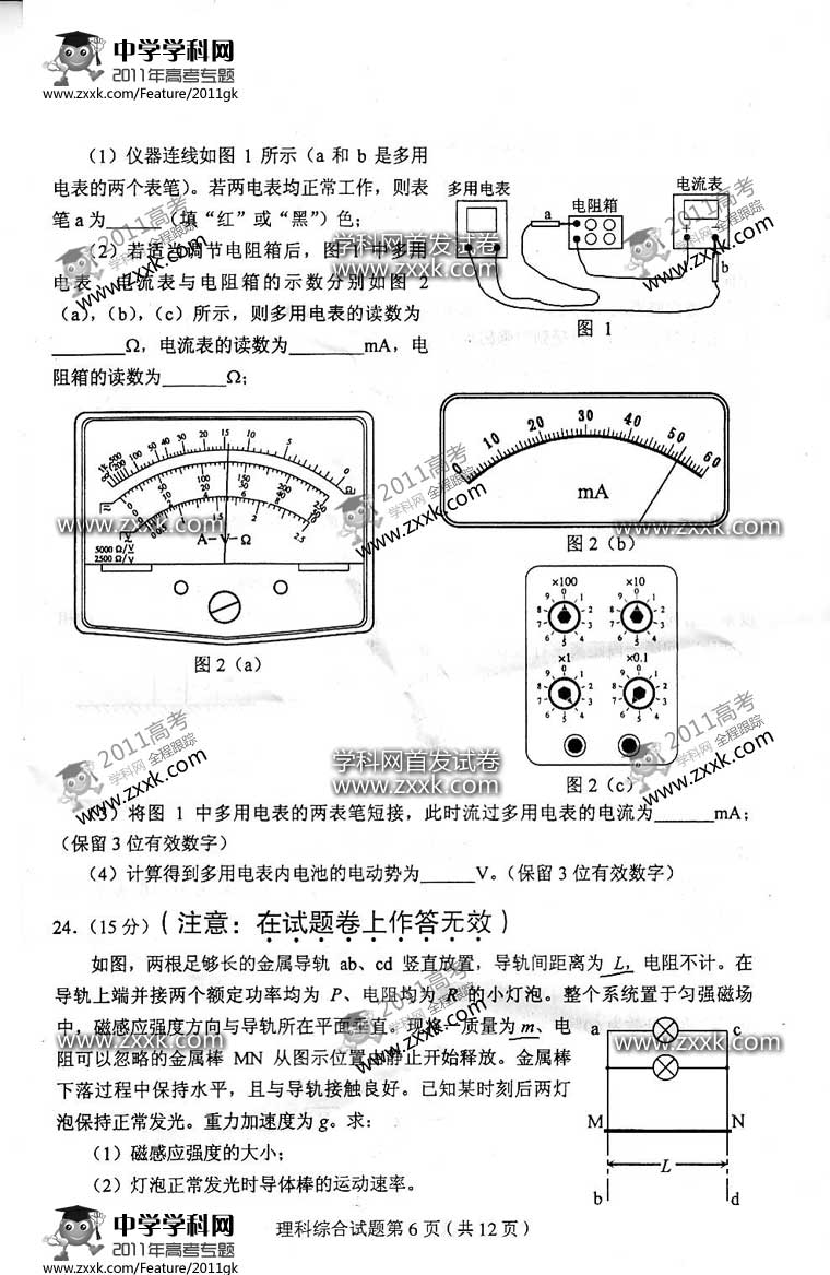20110608030201547.jpg