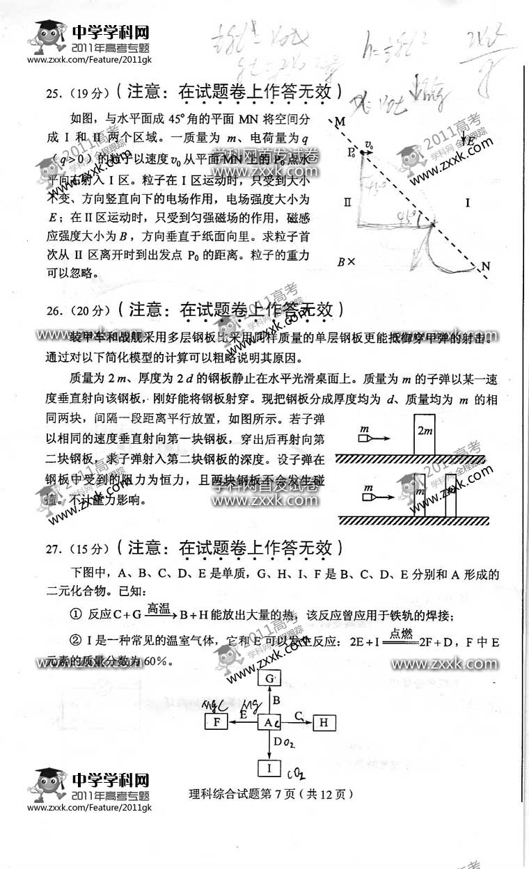 20110608030202126.jpg