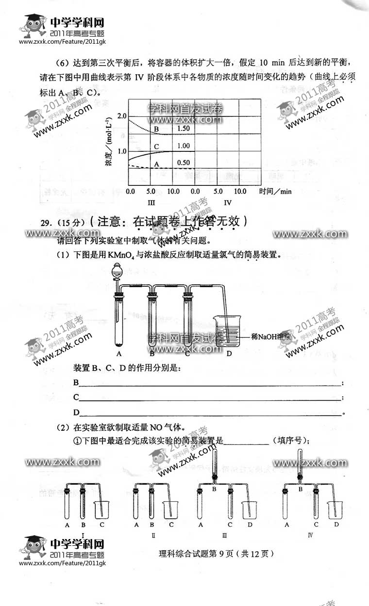 20110608030206594.jpg