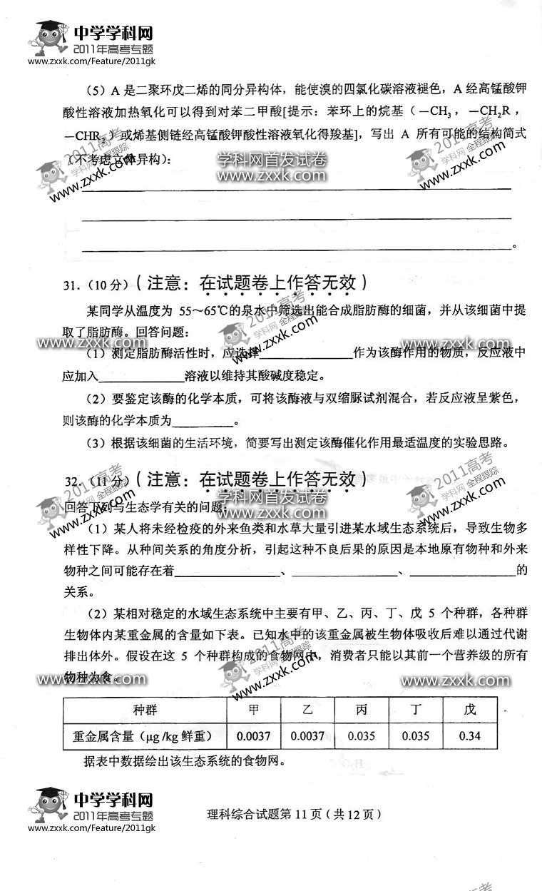 20110608030208693.jpg