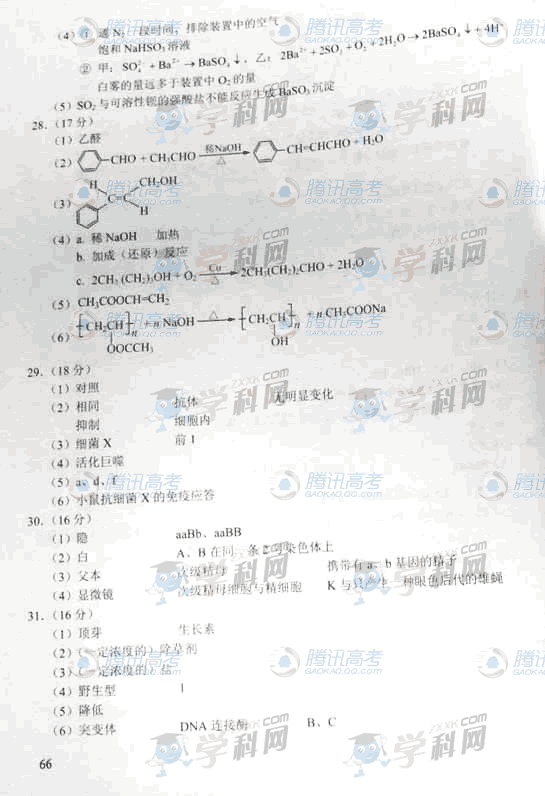20110610115546506.gif