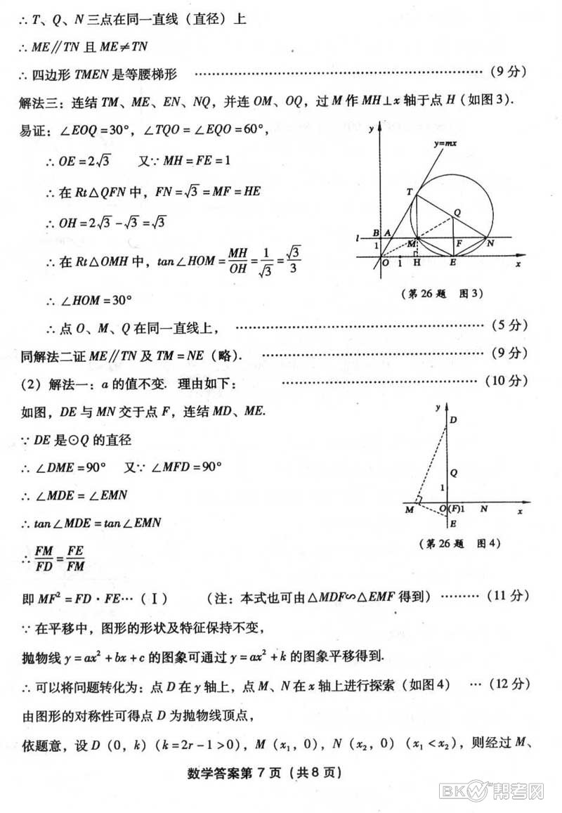 20110627051941829.jpg