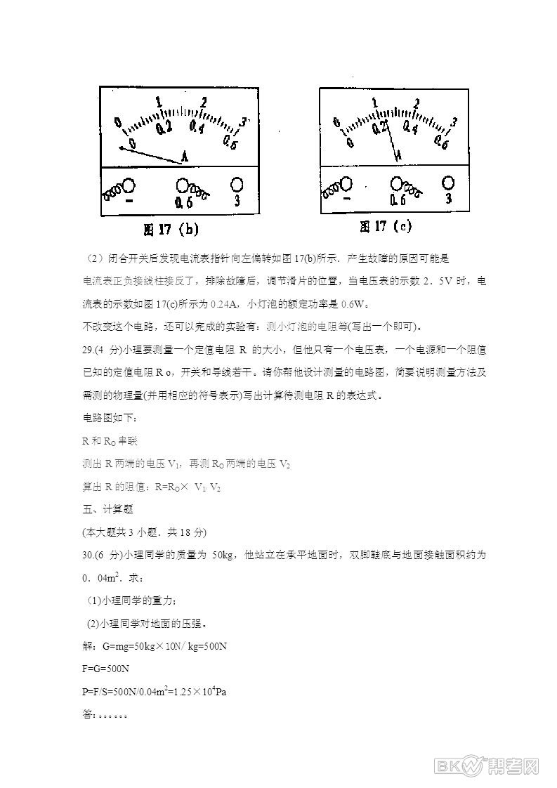 20110628053632435.jpg