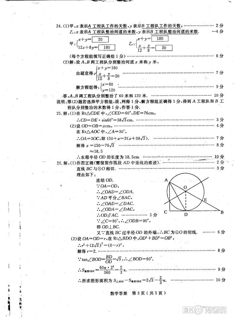 20110629053134595.jpg