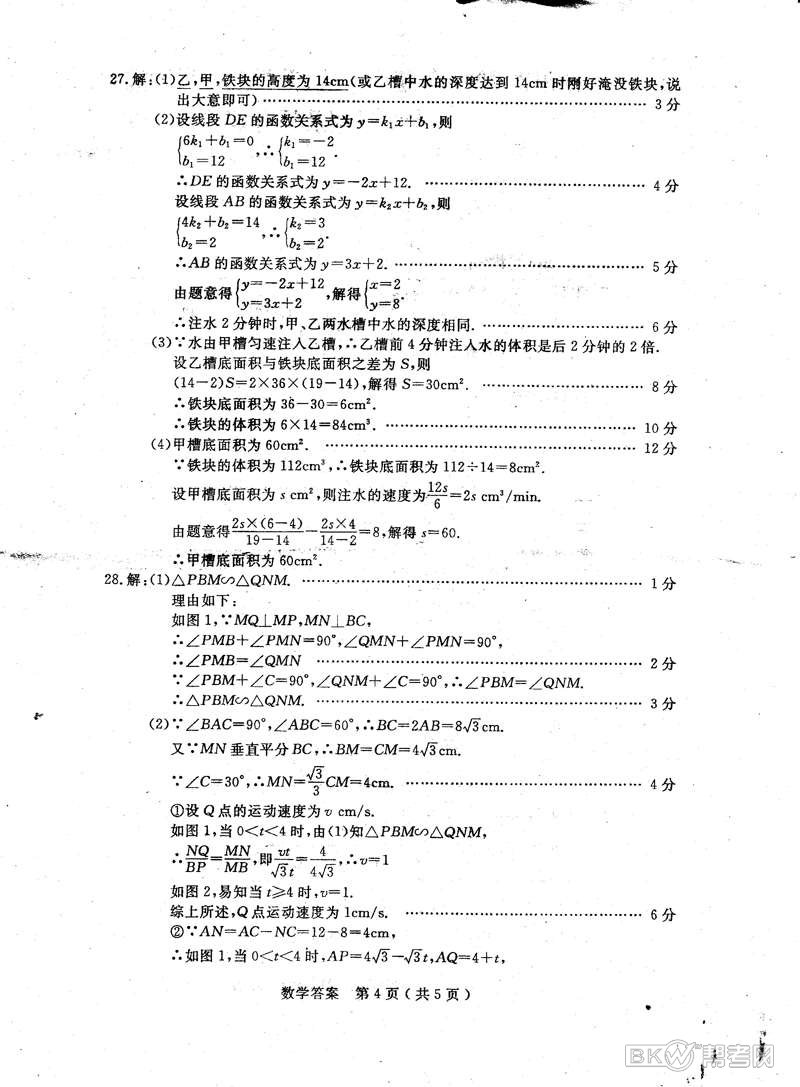 20110629053138593.jpg