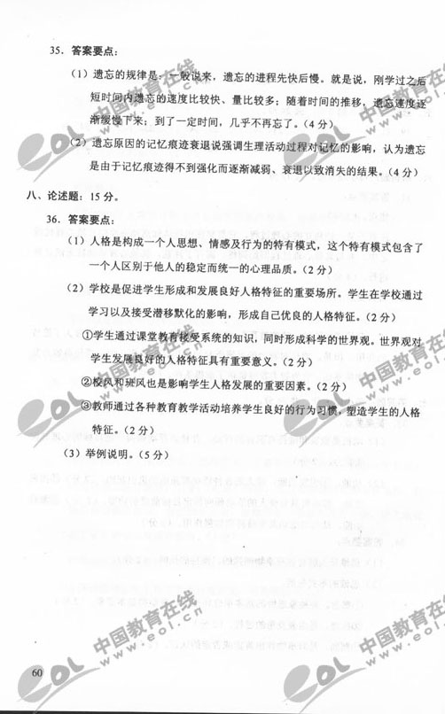 20111031091007291.jpg