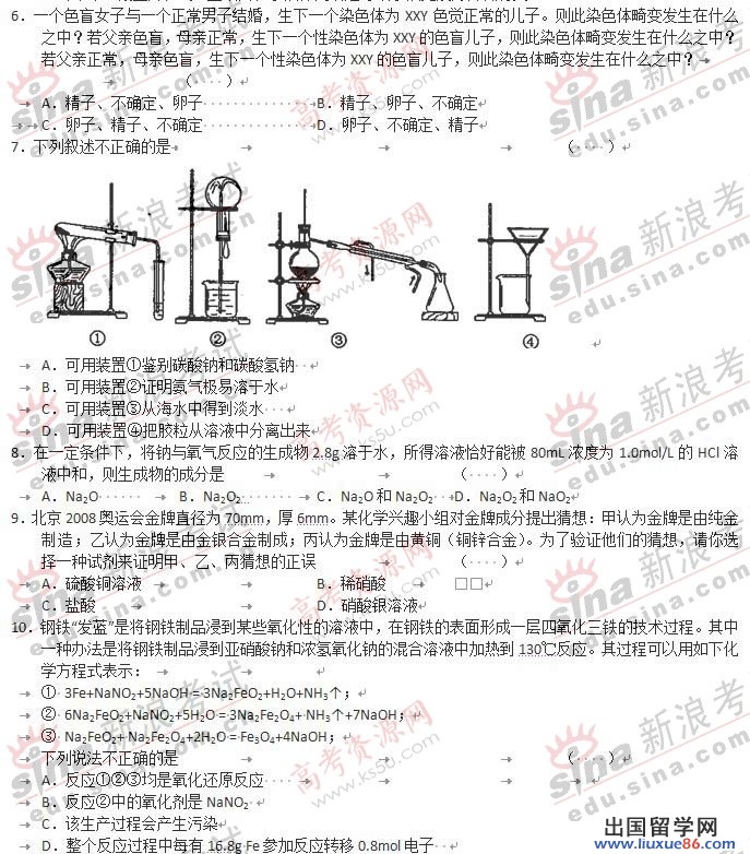 20120523113427437.jpg