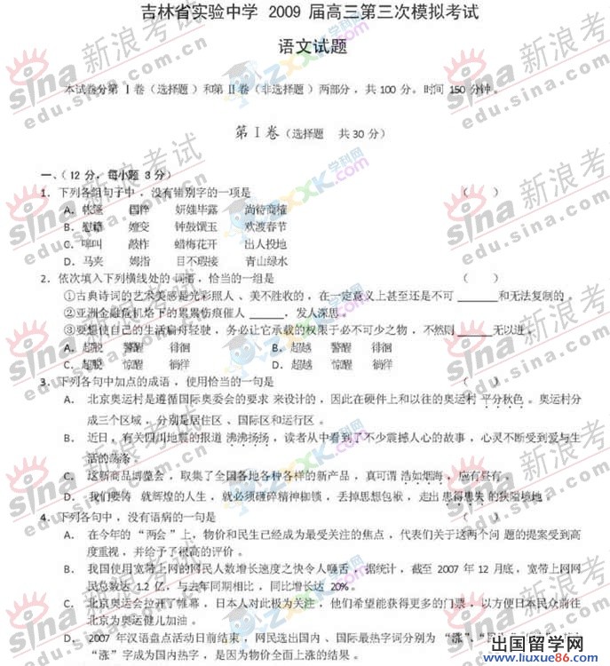20120606034554446.jpg