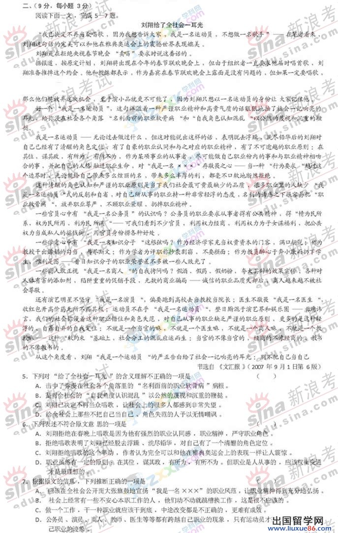20120606034555494.jpg