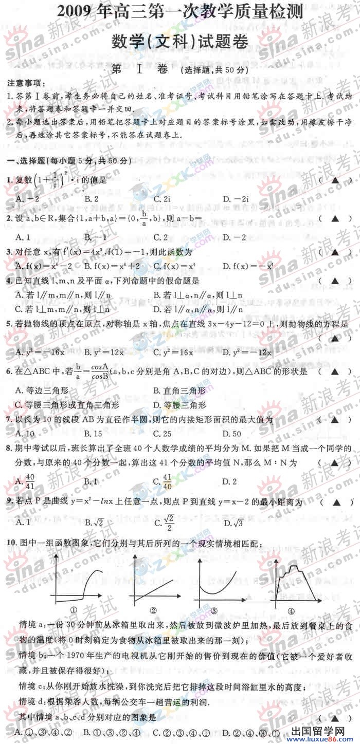 20120607051635864.jpg