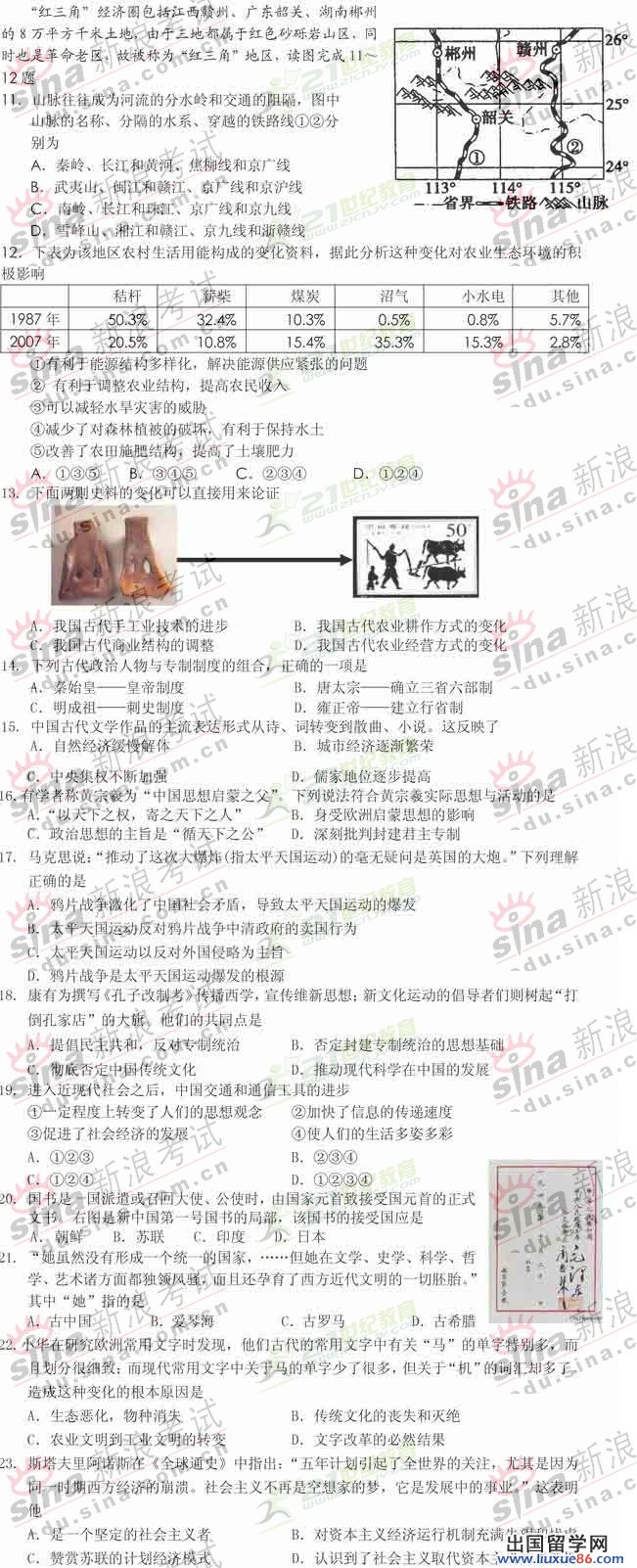 20120607055505426.jpg