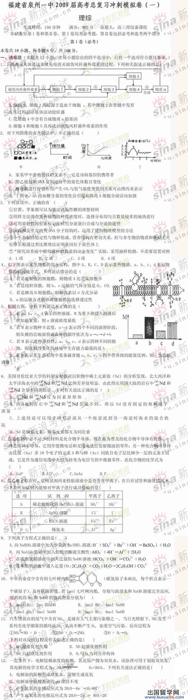 20120607055526696.jpg
