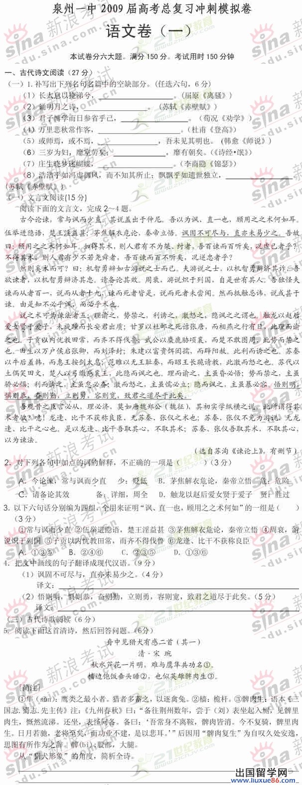 20120607055543496.jpg