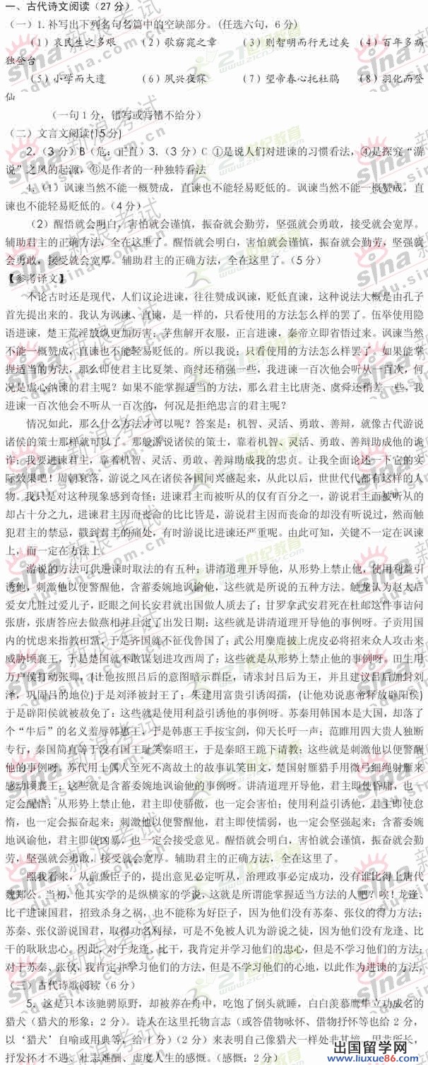 20120607055545724.jpg