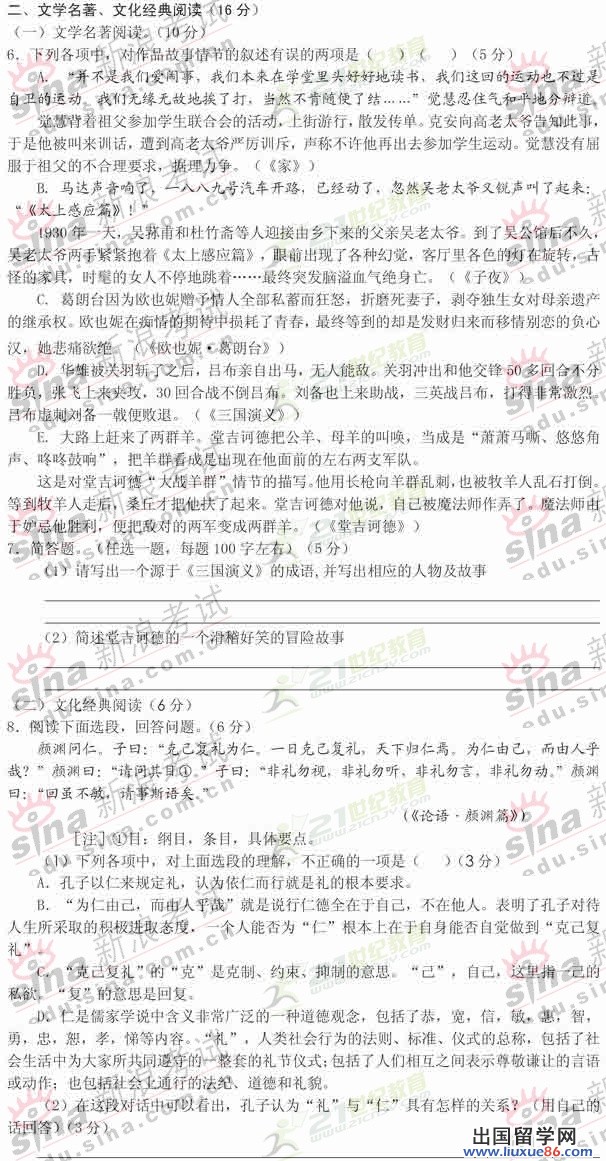 20120607055546800.jpg