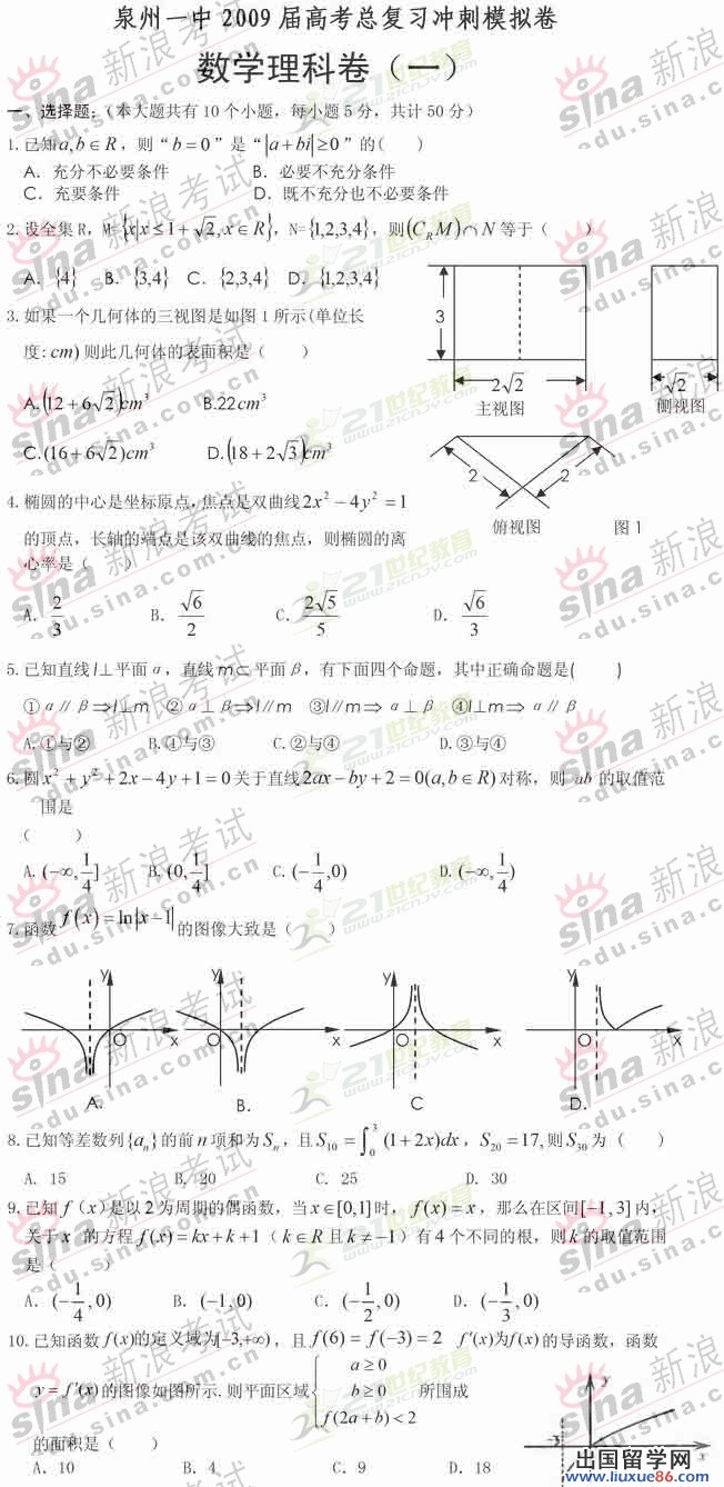 20120607055547242.jpg