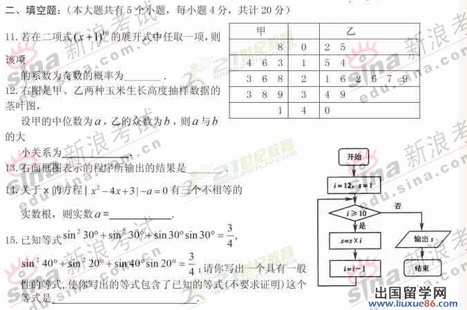 20120607055556276.jpg