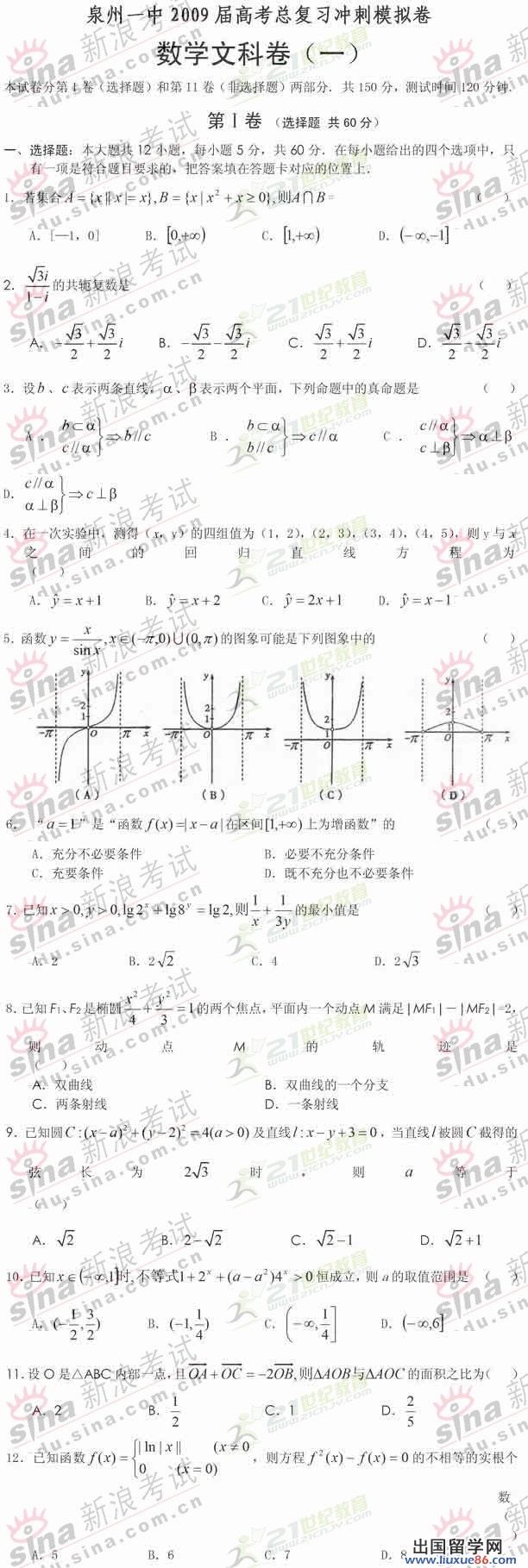 20120607055619773.jpg