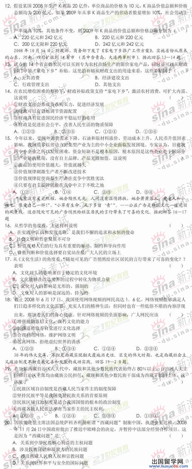 20120607060459978.jpg