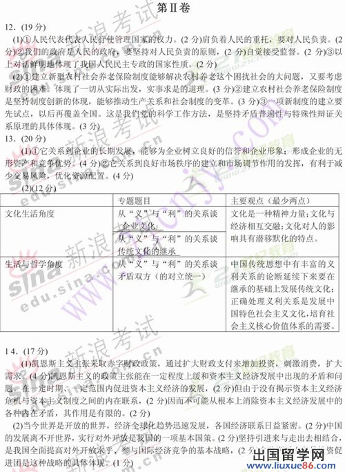 20120607063410247.jpg