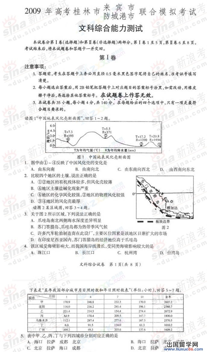 20120607073114339.jpg
