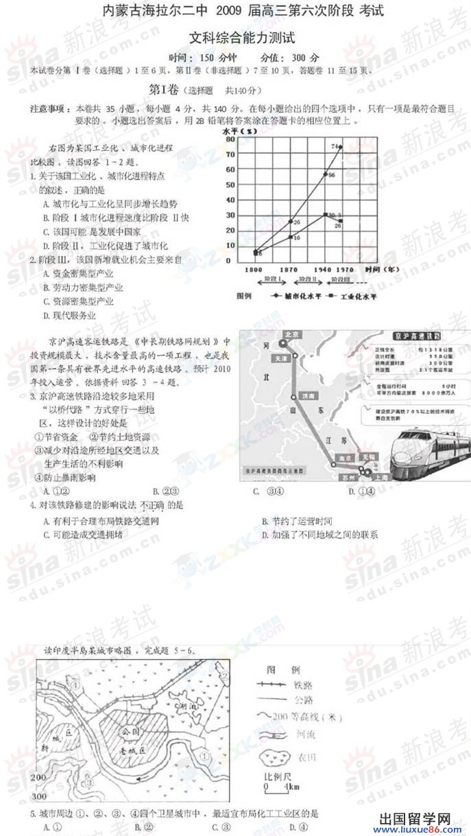 20120607080301414.jpg