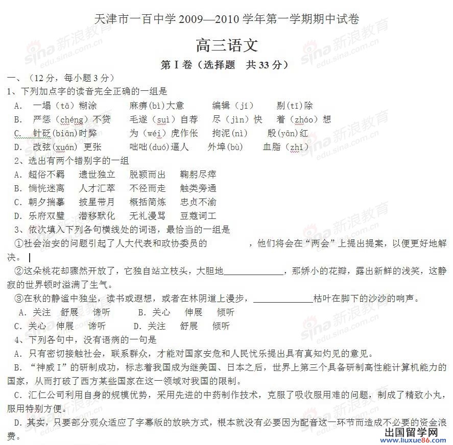 20120607095839335.jpg