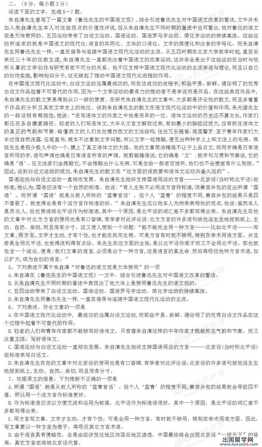20120607095840184.jpg
