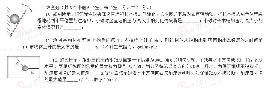 20120607115602198.jpg