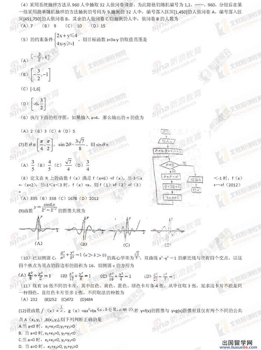 20120608032157491.jpg