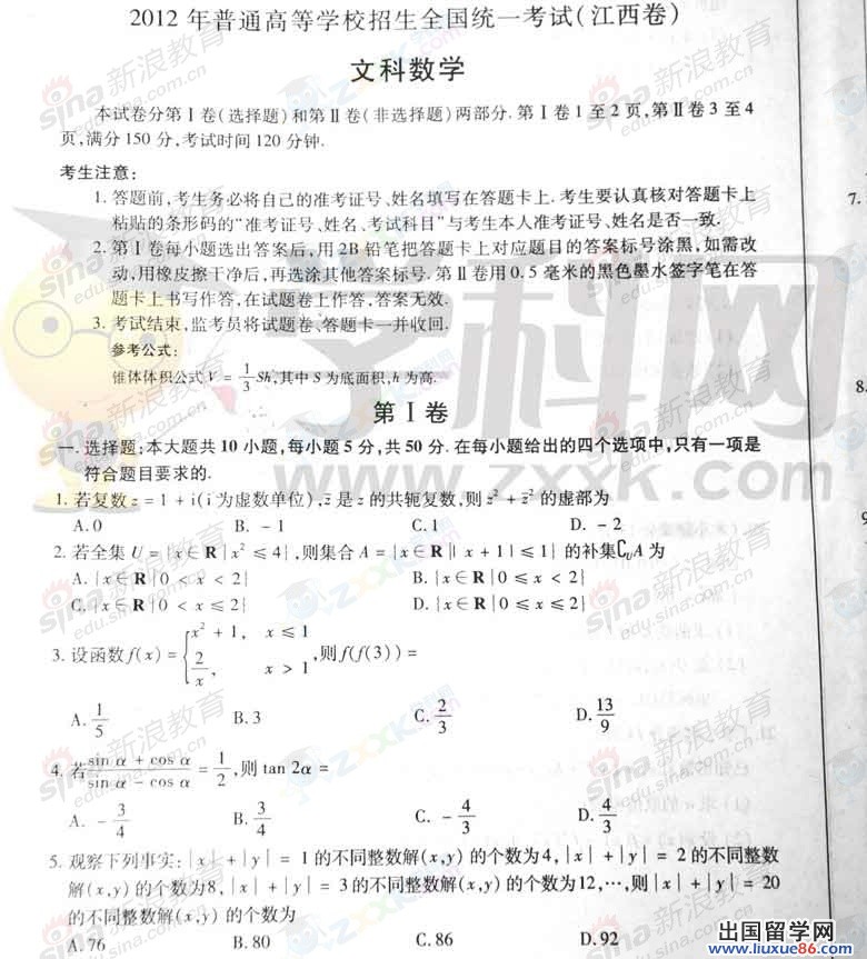 20120608032204582.jpg