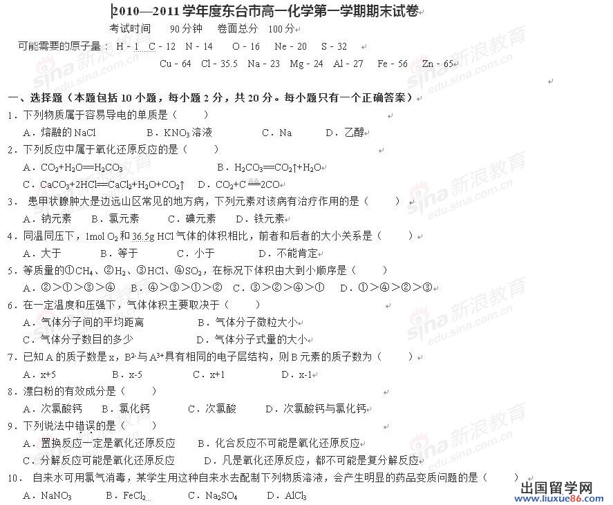 20120608042149829.jpg