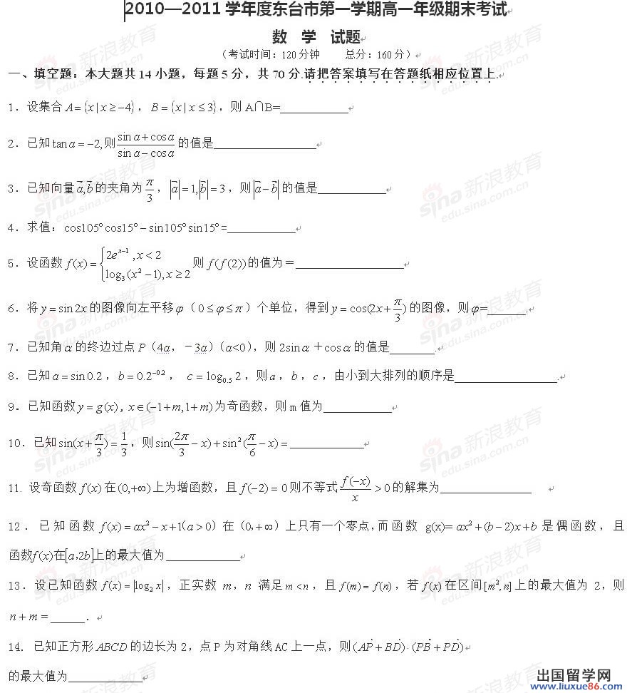 20120608042151272.jpg