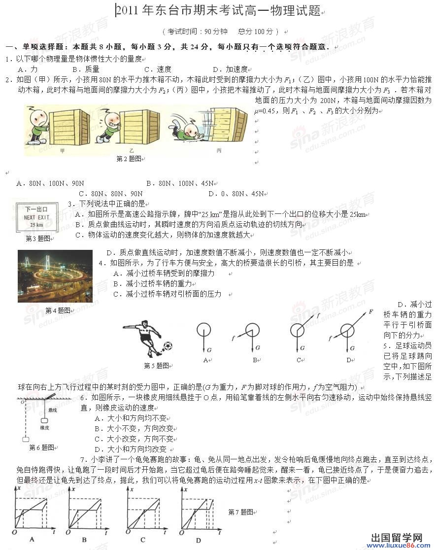 20120608042211378.jpg