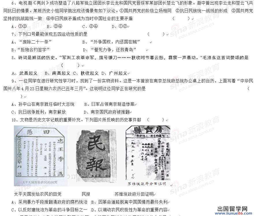 20120608042211582.jpg