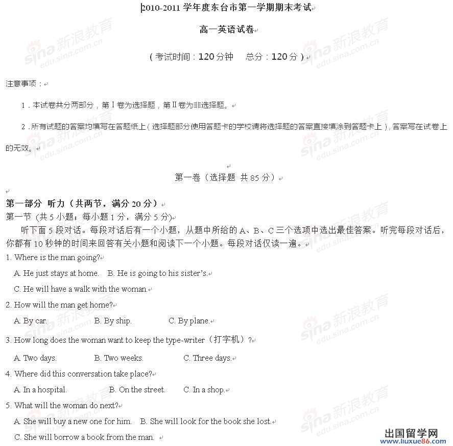 20120608042227373.jpg