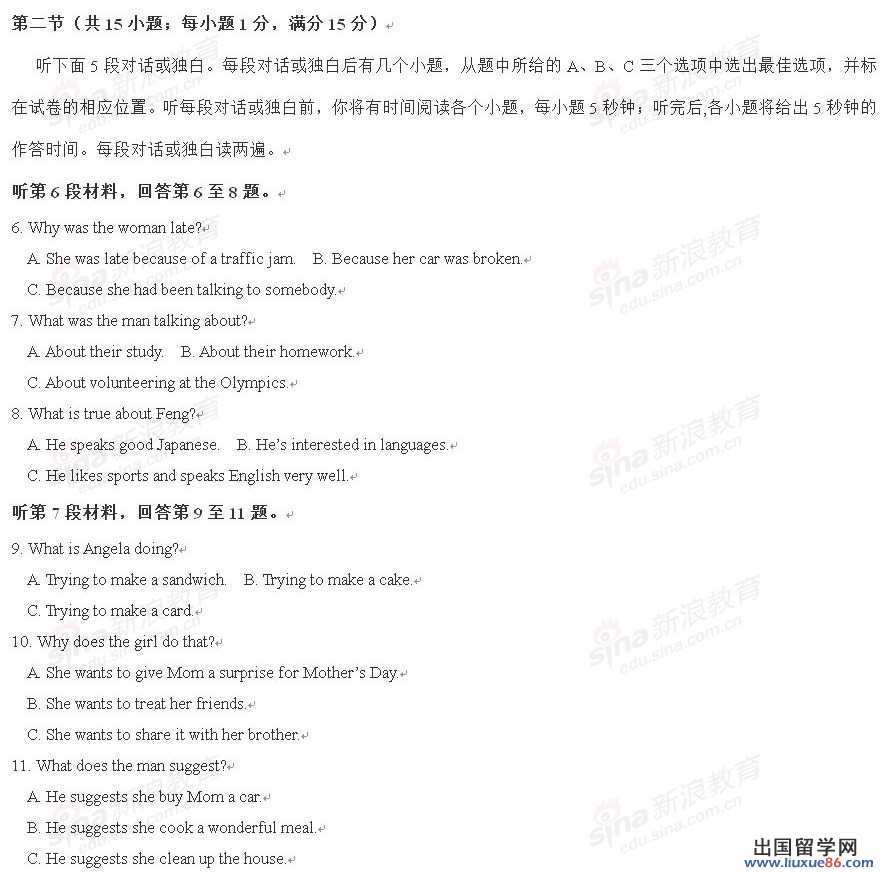 20120608042227576.jpg