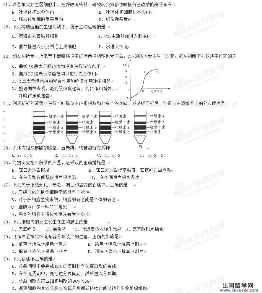 20120608042231271.jpg