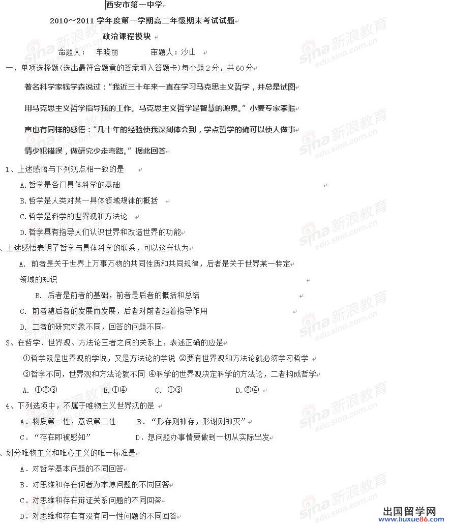 20120608043121290.jpg