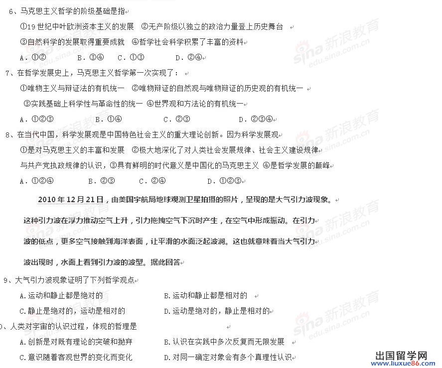20120608043121557.jpg