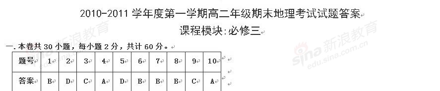 20120608043201144.jpg