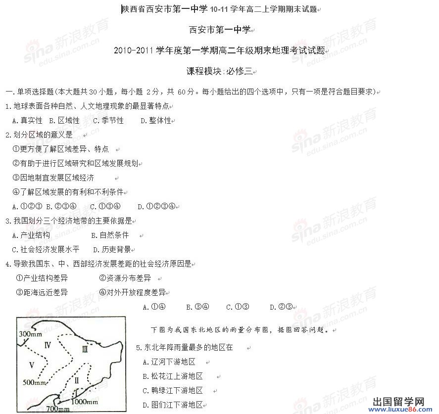 20120608043201564.jpg