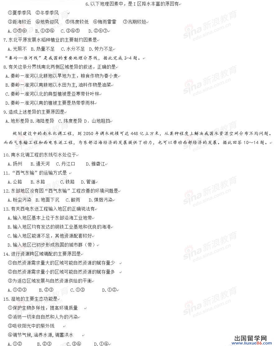 20120608043202803.jpg