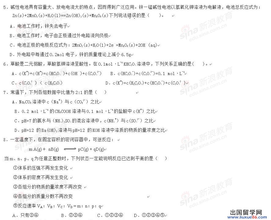 20120608043222613.jpg