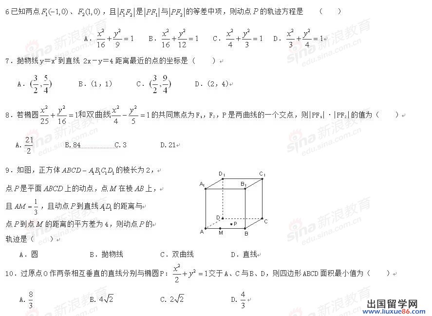 20120608043309230.jpg