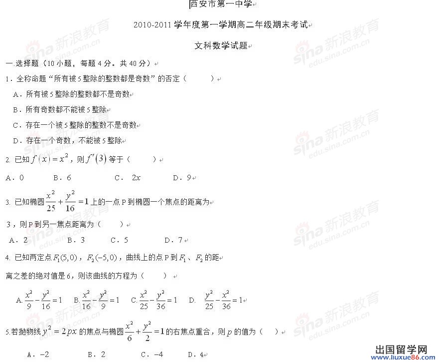 20120608043326495.jpg