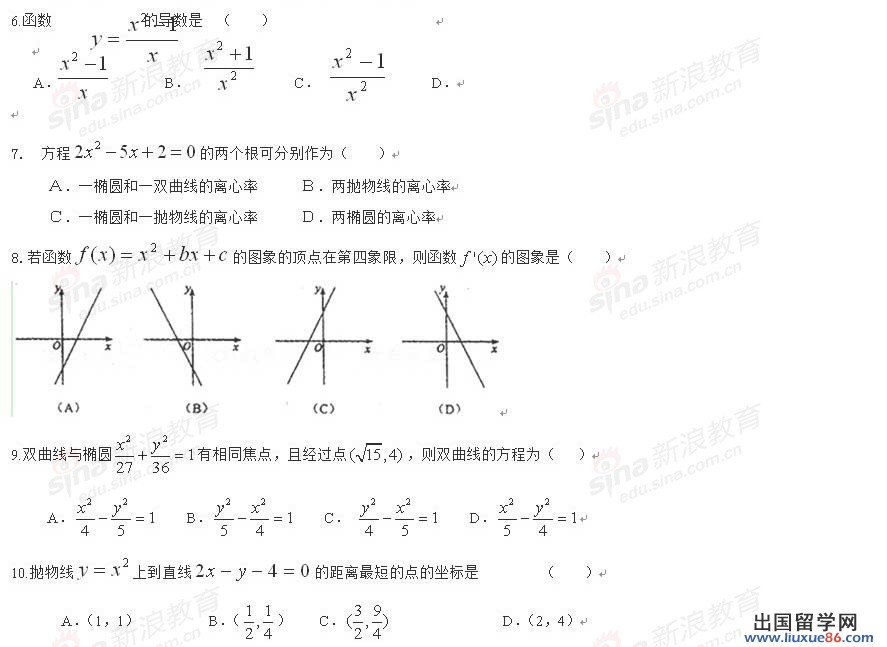 20120608043327691.jpg